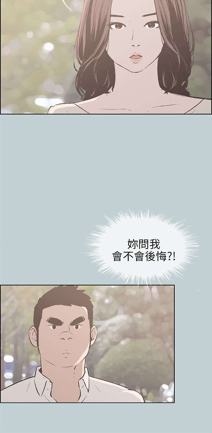 第37章：为什么1