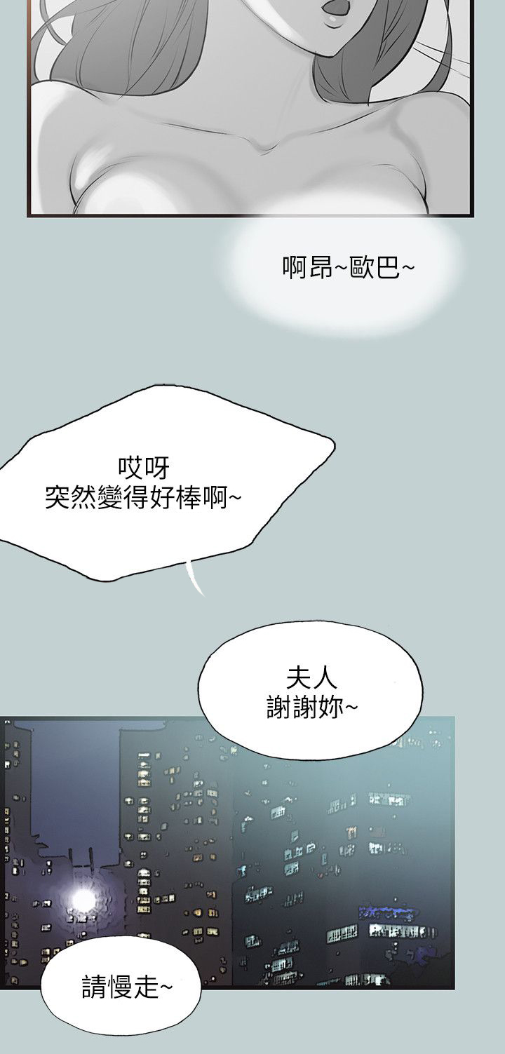 第56章：工作20