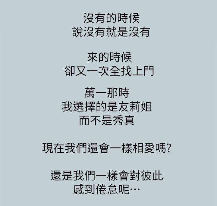 第68章：旅游5