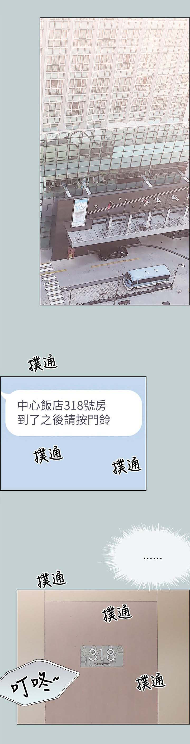 第95章：观战11
