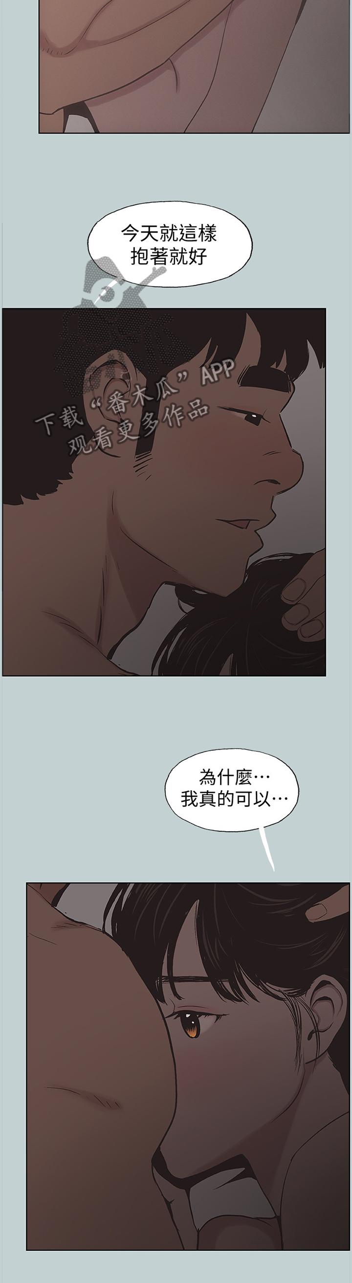 第154章：主动出击2