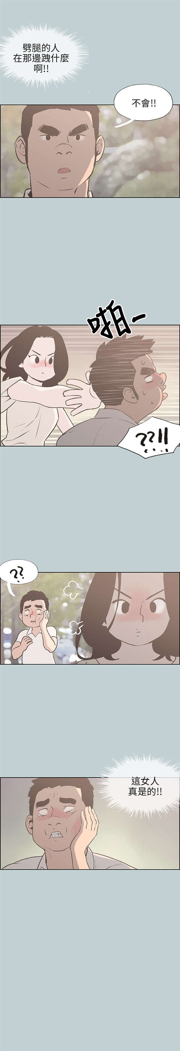 第37章：为什么2