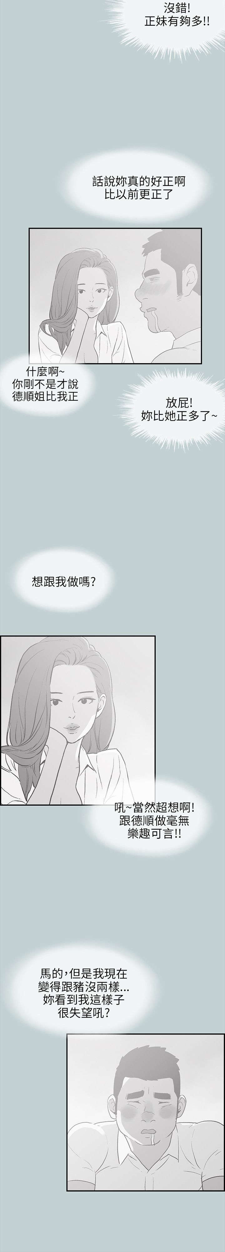 第35章：有话要说3
