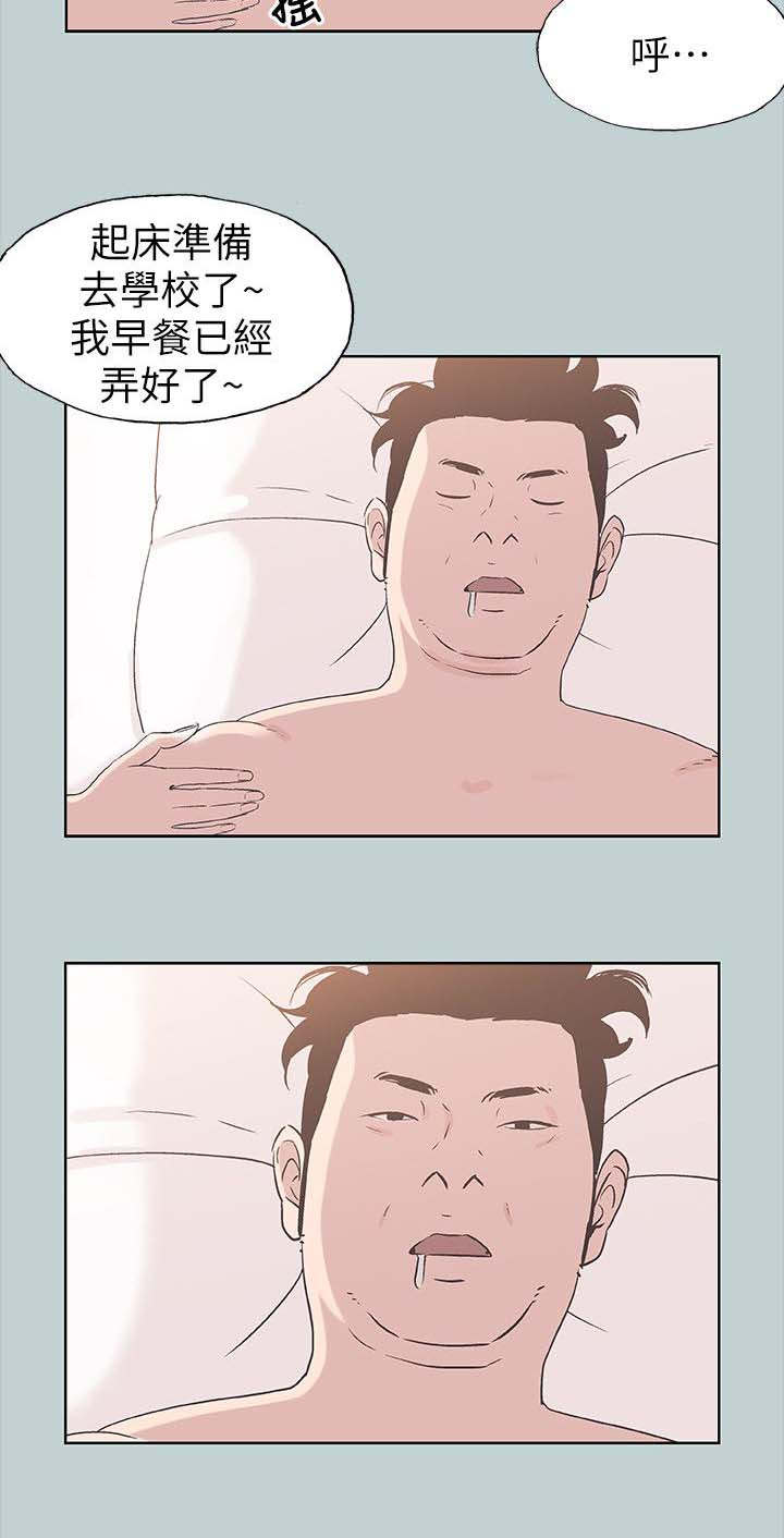 第89章：全职主妇11