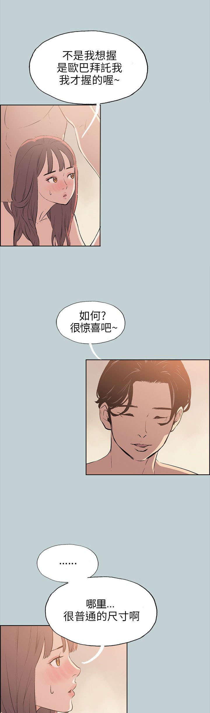 第49章：现场16