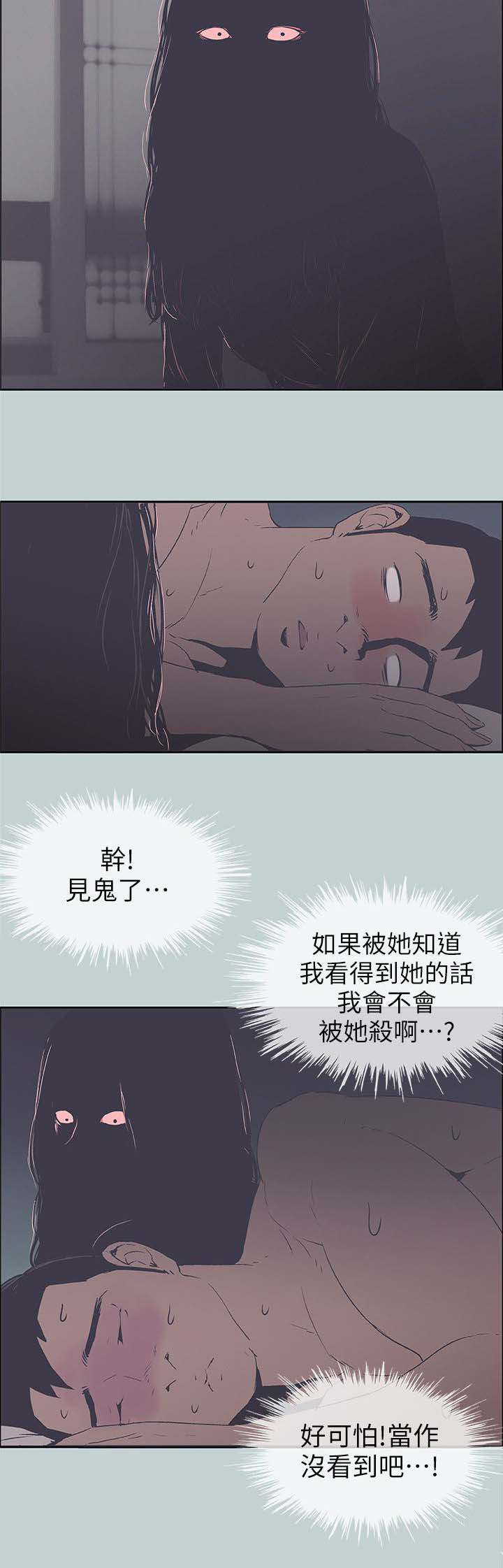 第100章：鬼8
