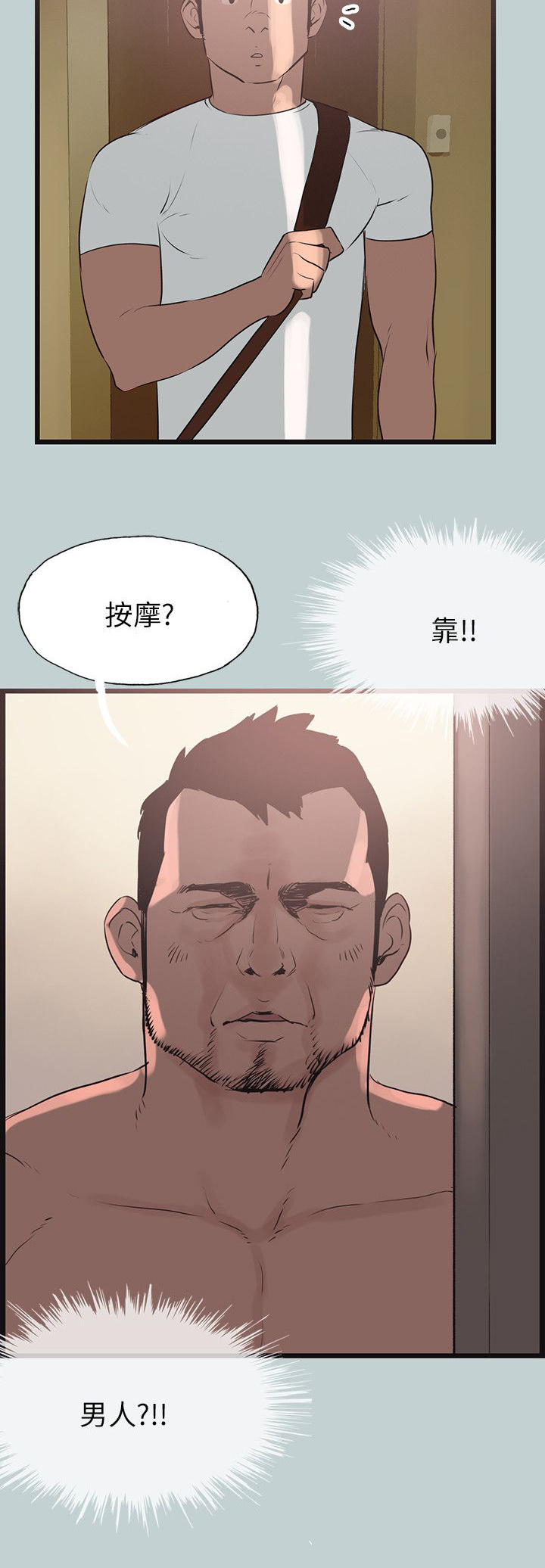 第56章：工作3