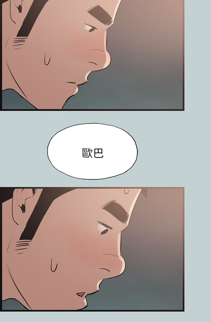 第55章：可爱3