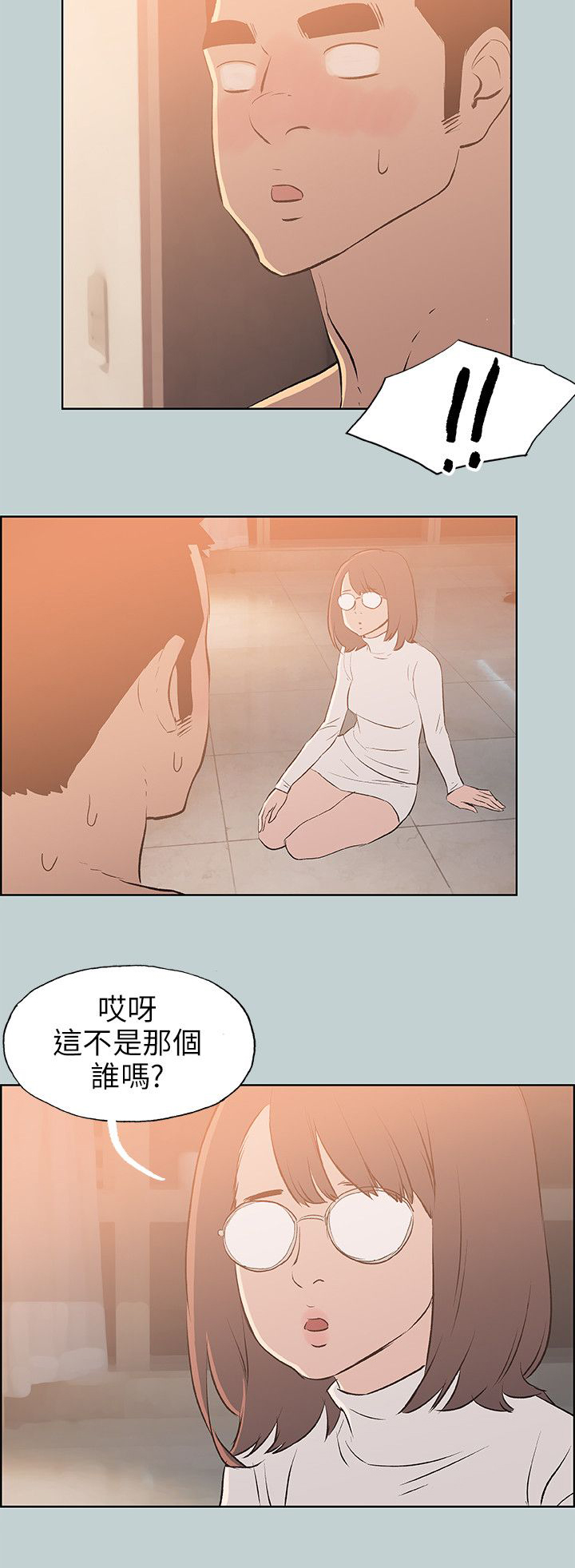 第60章：小心思23