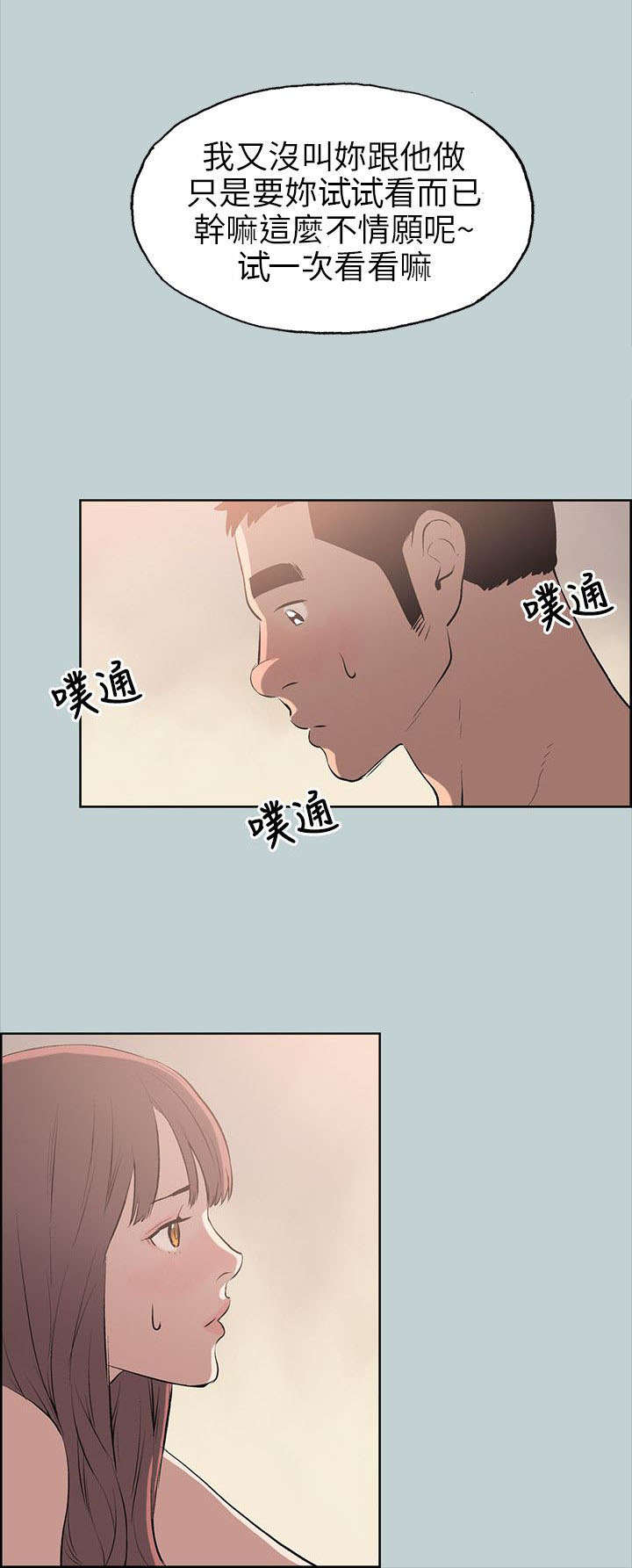 第49章：现场15