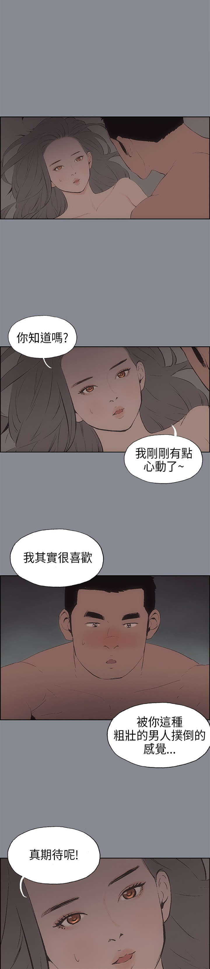 第14章：决定6
