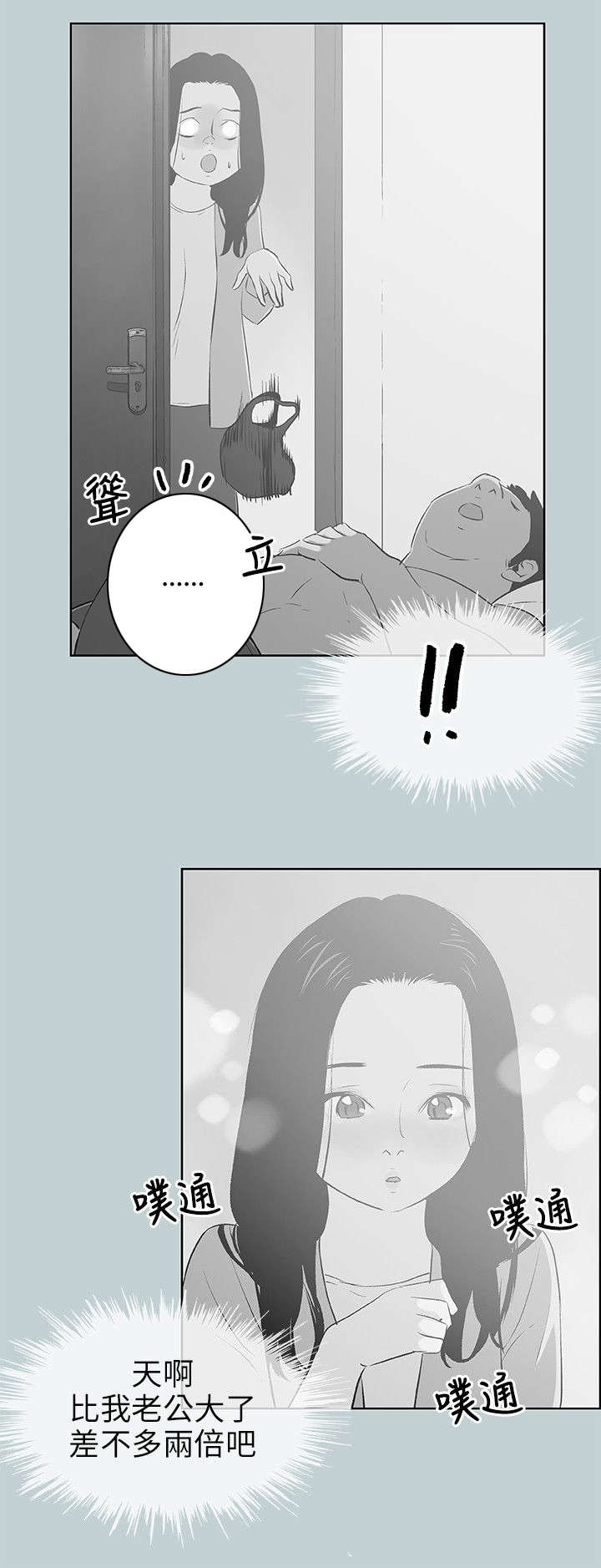 第65章：新房18