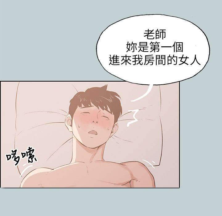 第45章：教导3