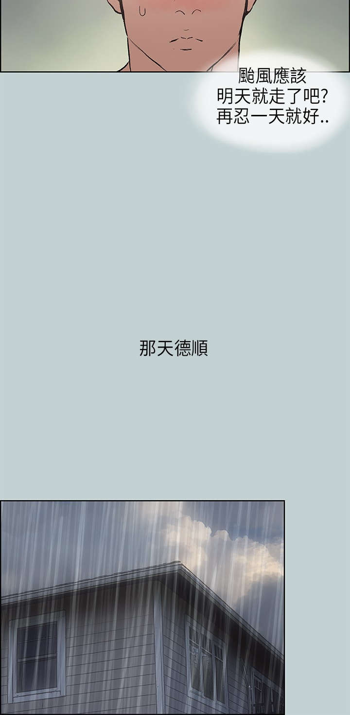 第16章：要走19