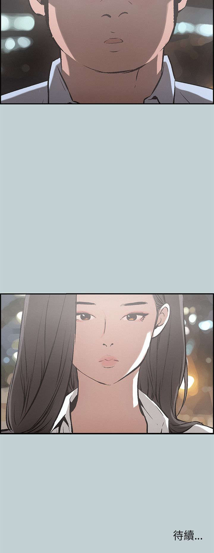 第33章：面对的现实16
