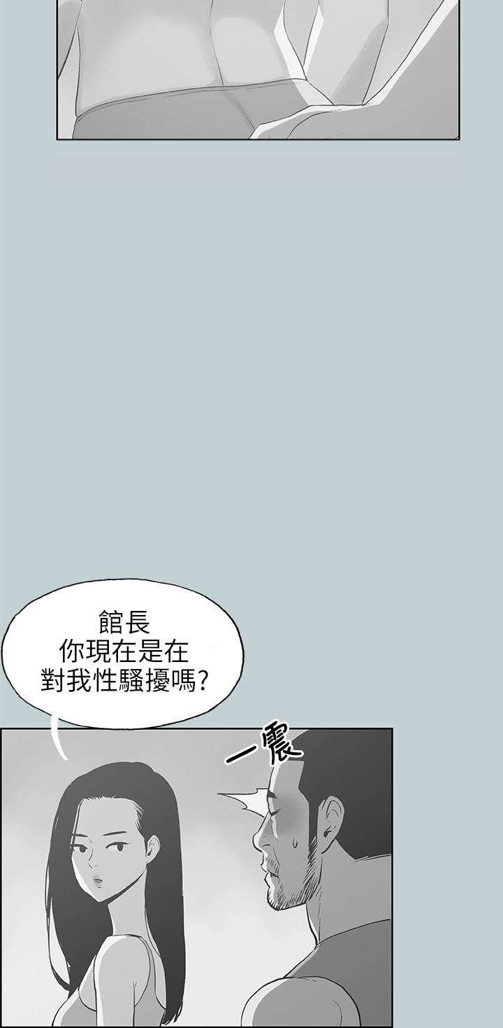 第42章：帮助3