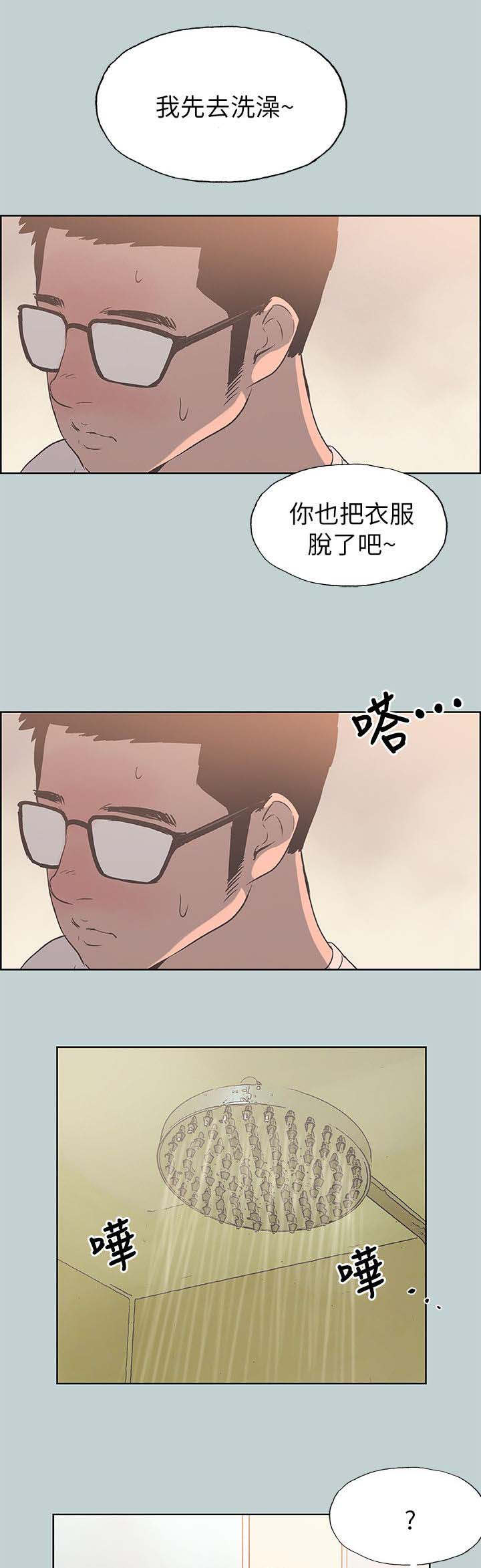 第85章：失败了4