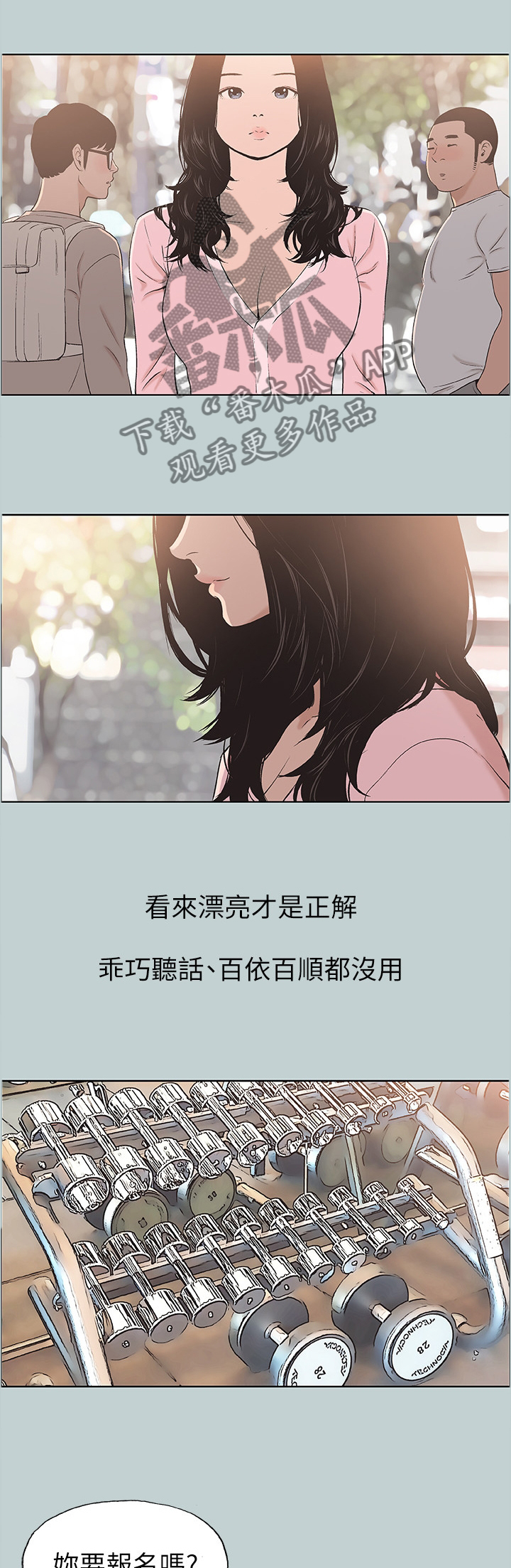 第136章：享受0