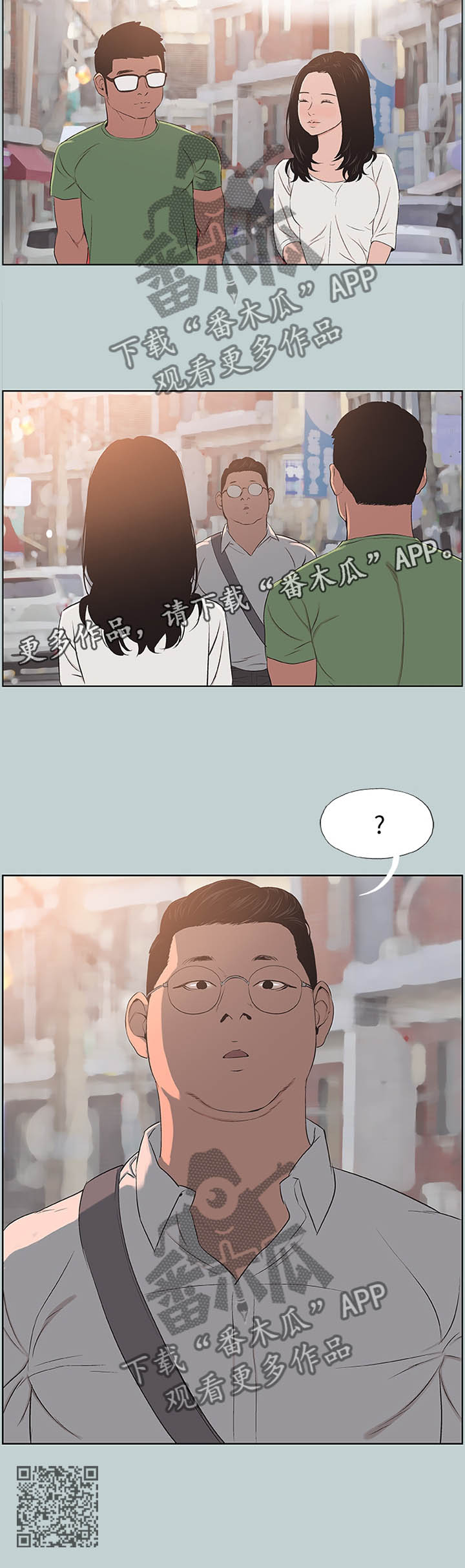 第120章：撞见7