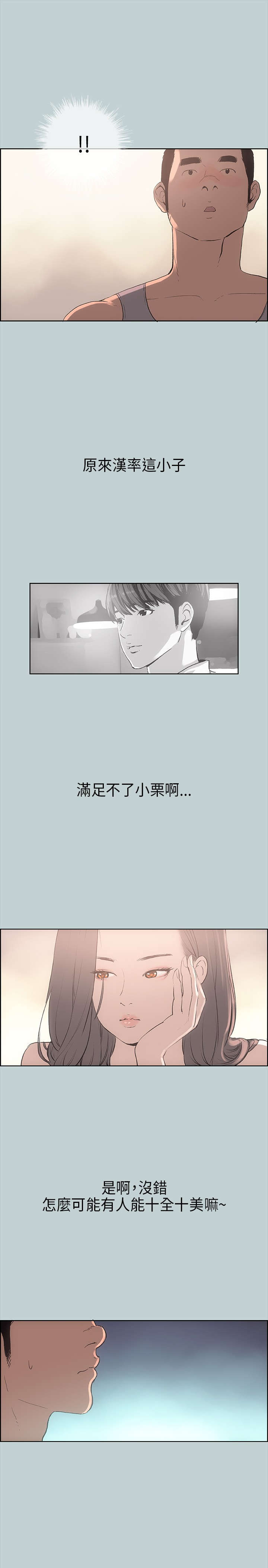 第9章：交换9
