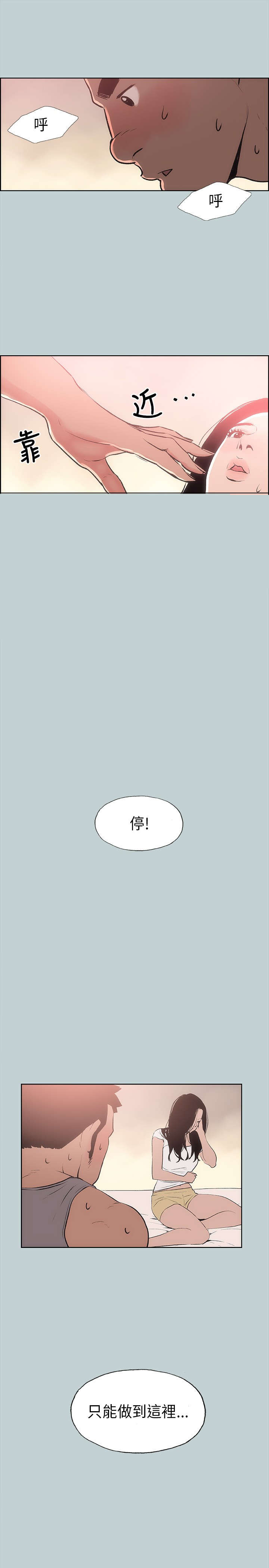 第17章：门口23