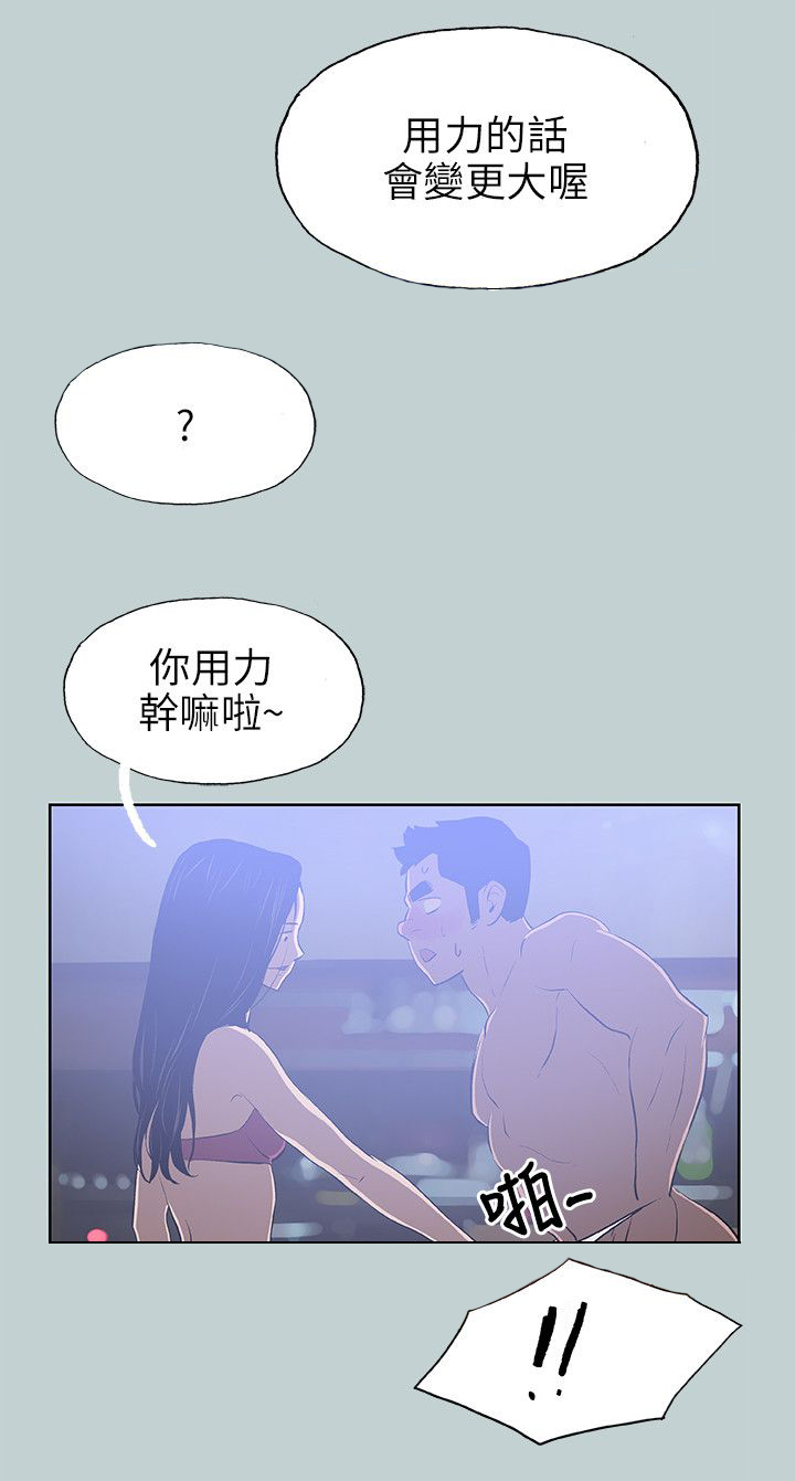 第60章：小心思19