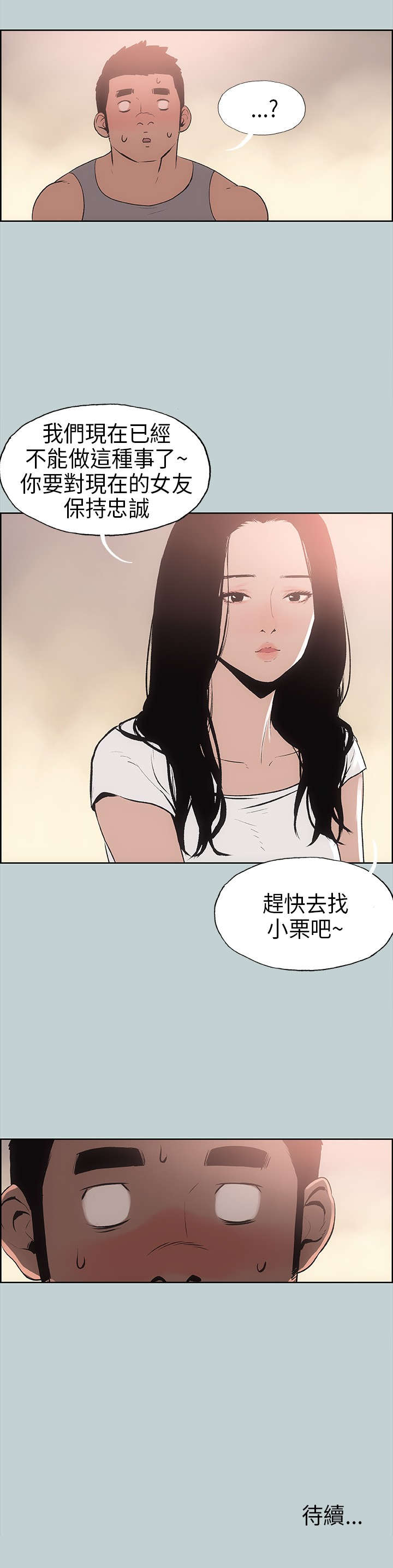 第17章：门口24