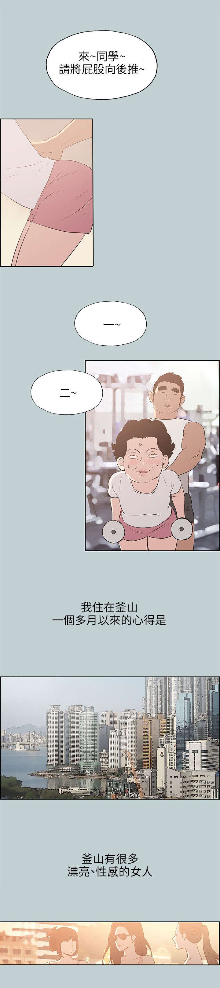 第47章：唯一朋友22