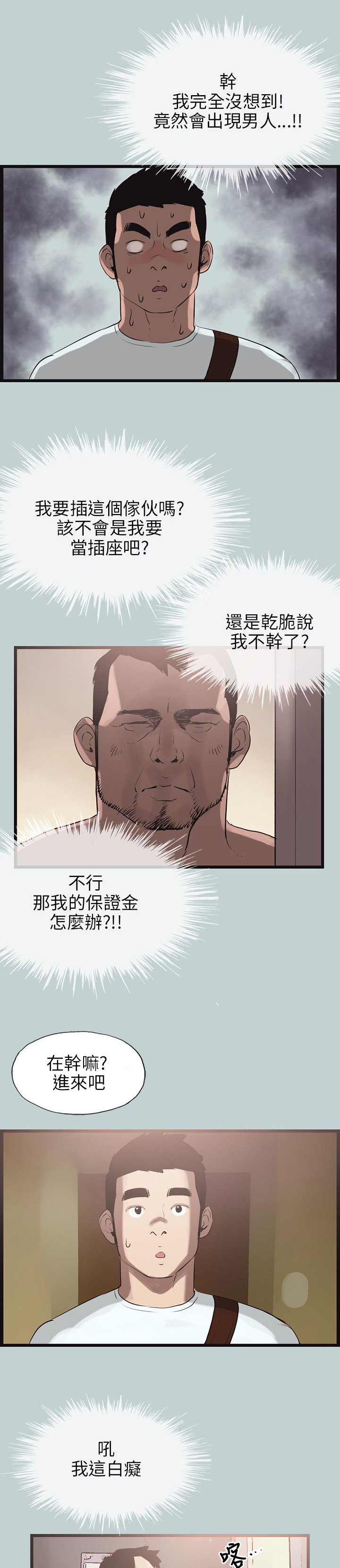 第56章：工作4