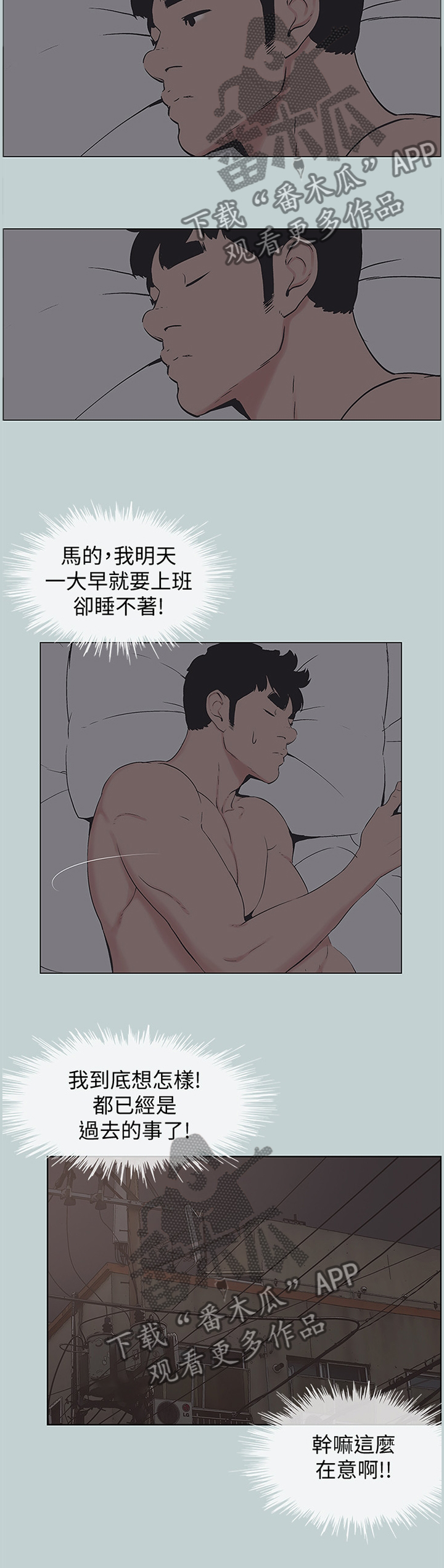 第173章：心里障碍9