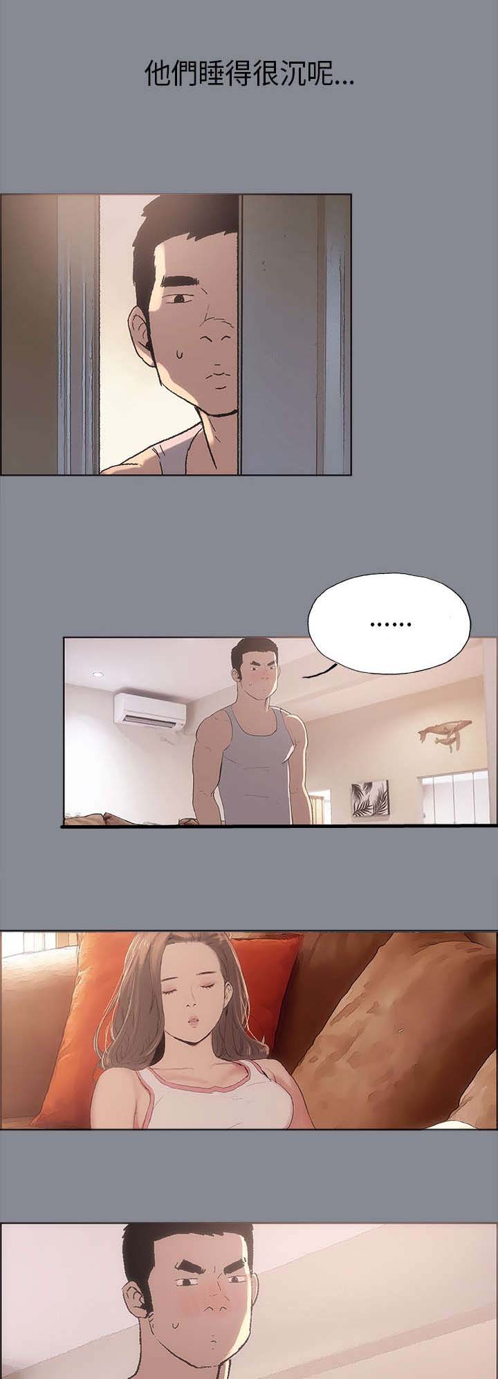 第4章：接触11