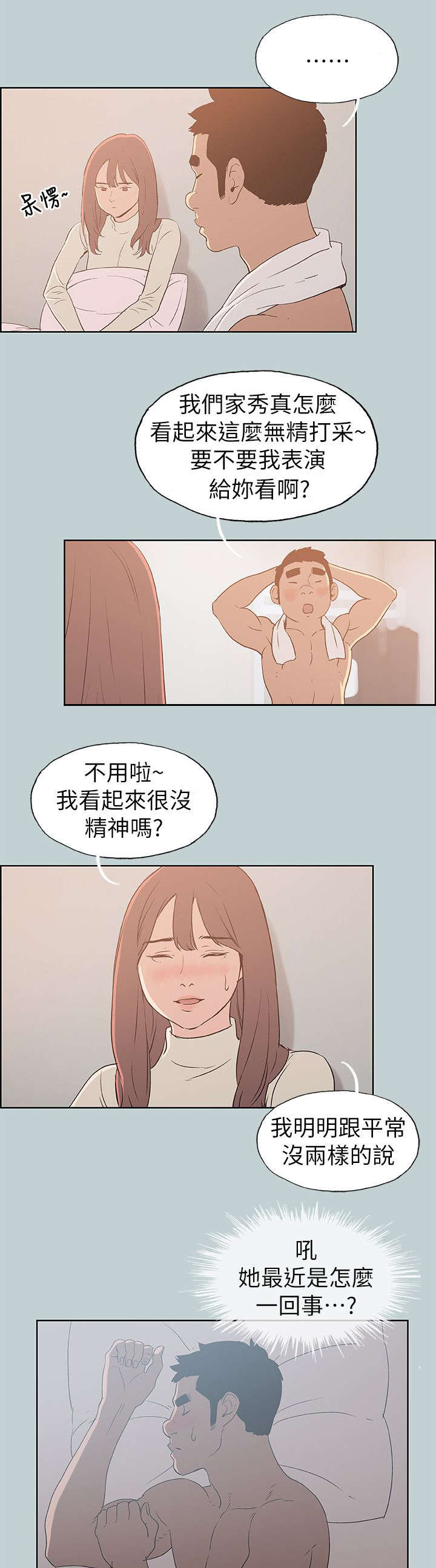 第72章：当场抓住0