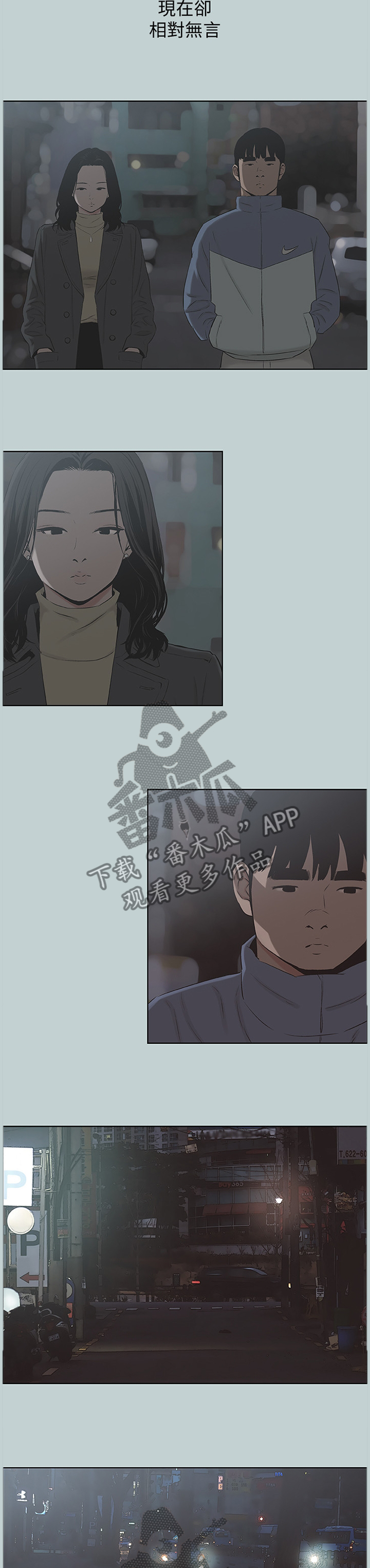 第177章：最后的拥抱9