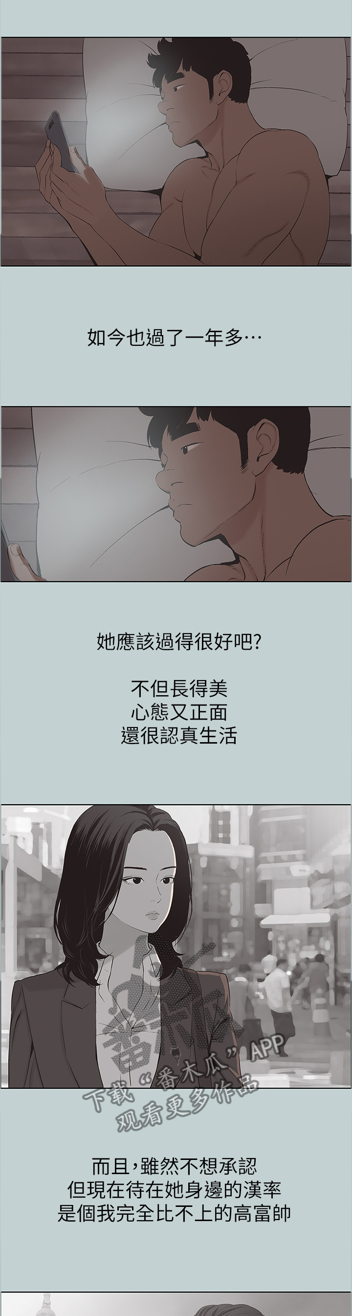 第131章：我好幸福2