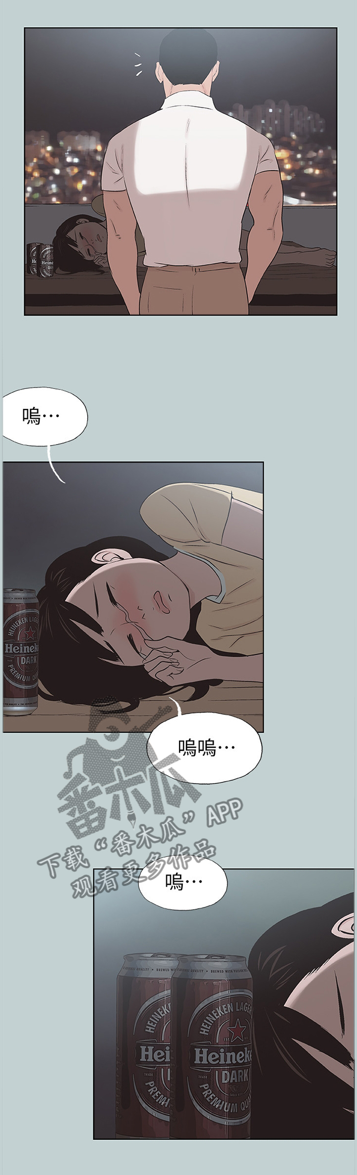 第152章：我喜欢0