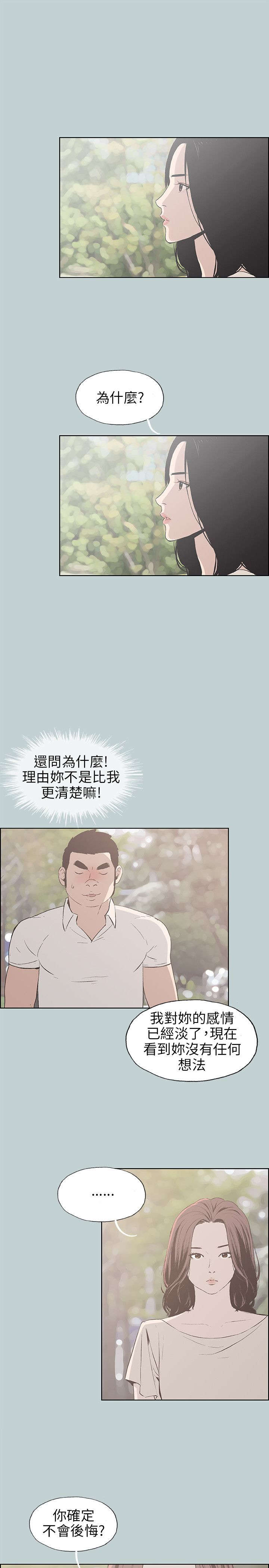 第37章：为什么0
