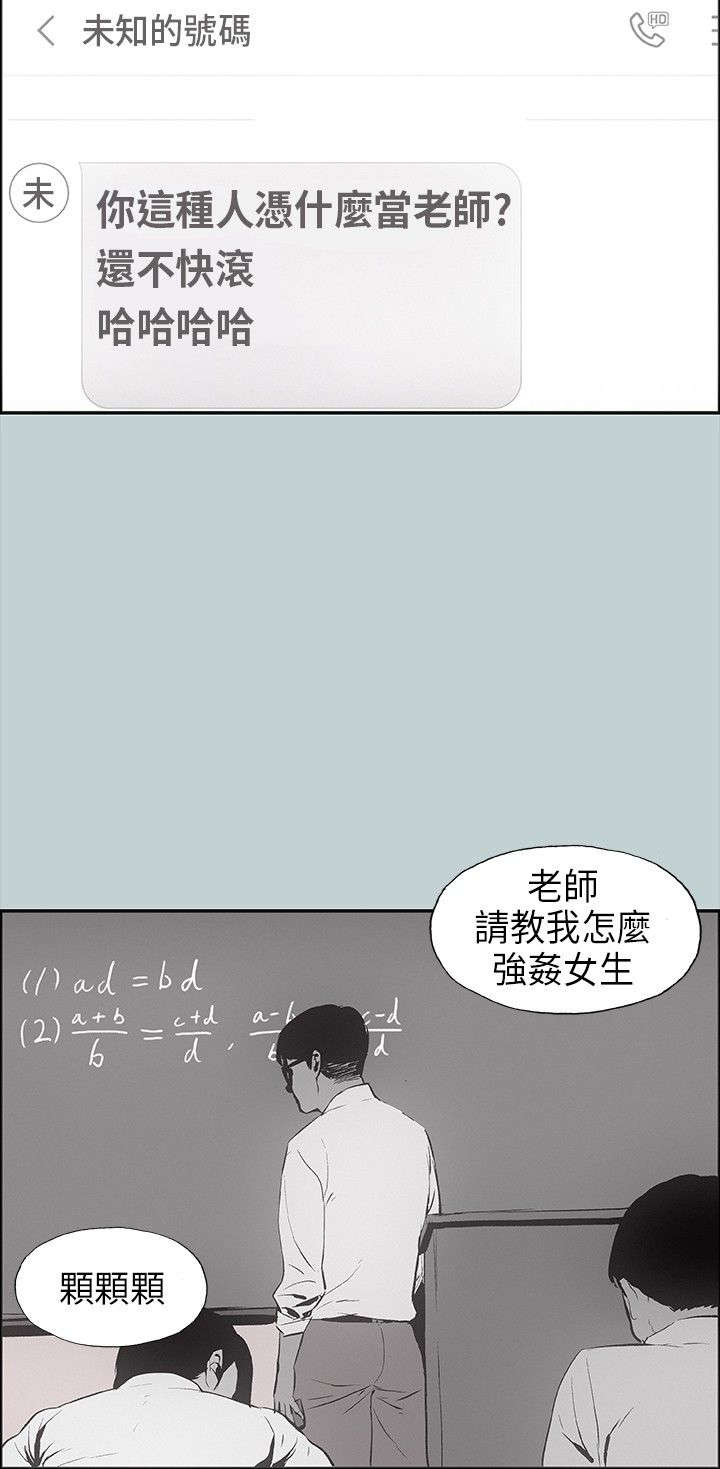第24章：认识的真相14