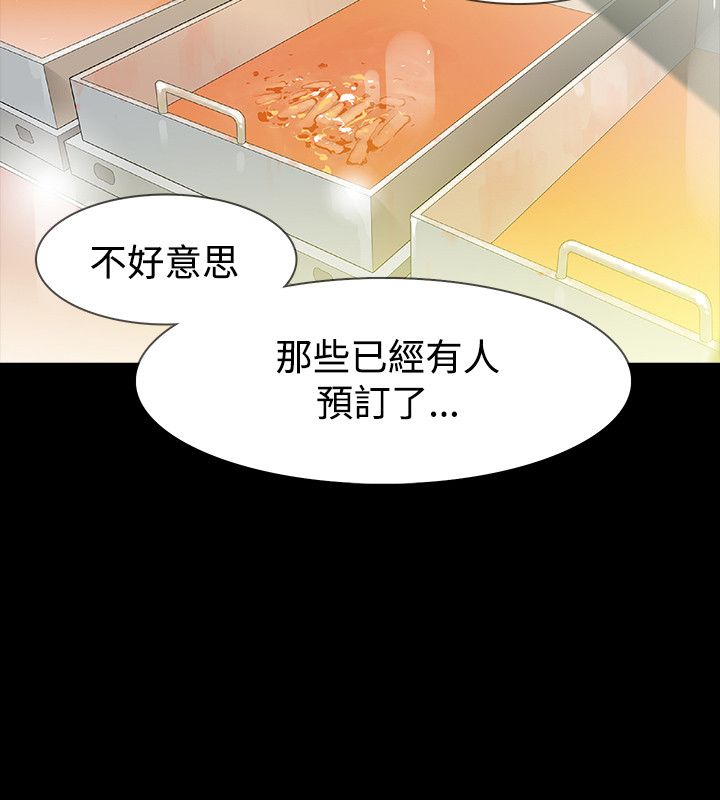 第46章：年糕14