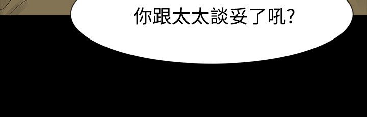 第52章：找错12