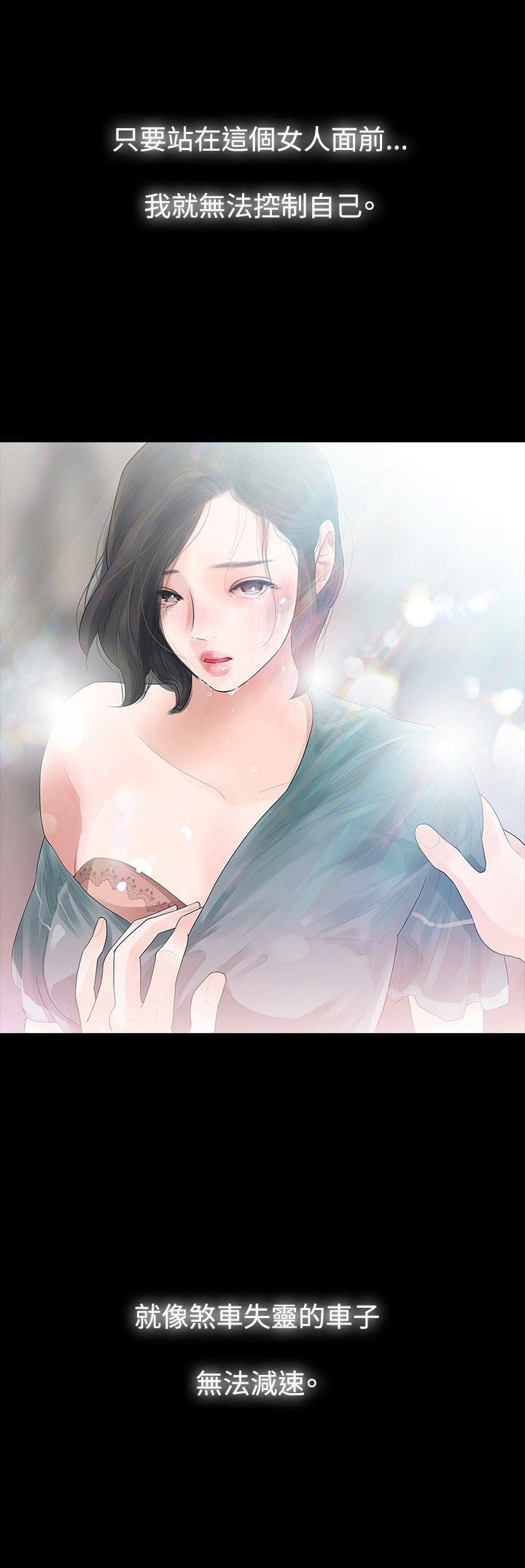 第35章：隐忍0
