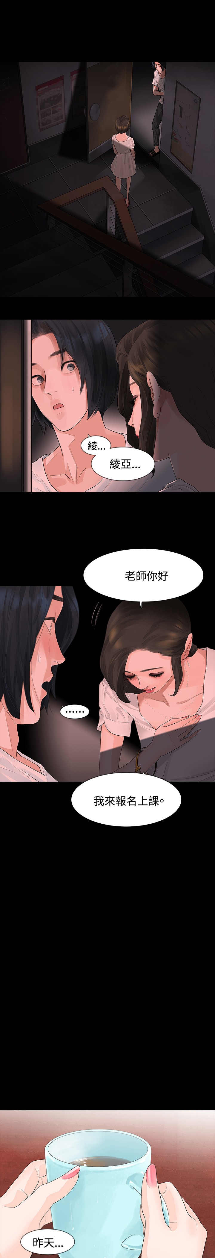 第7章：马上回去0