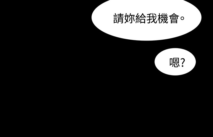 第41章：愤恨1