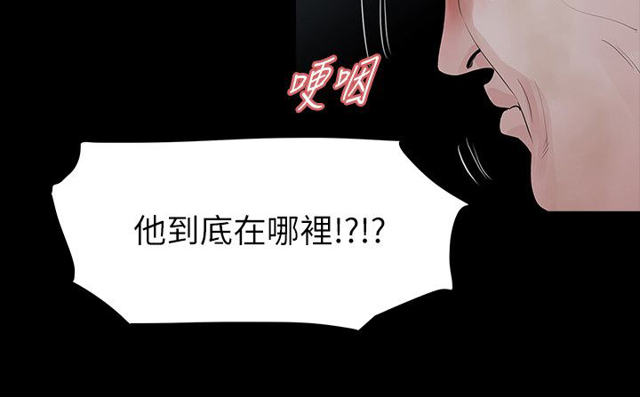 第64章：妈2
