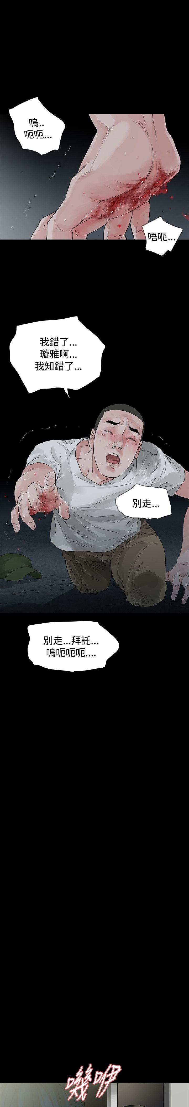第56章：找上门14