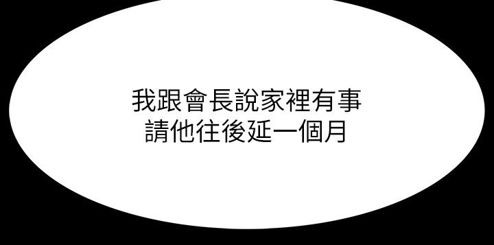 第65章：怀疑22