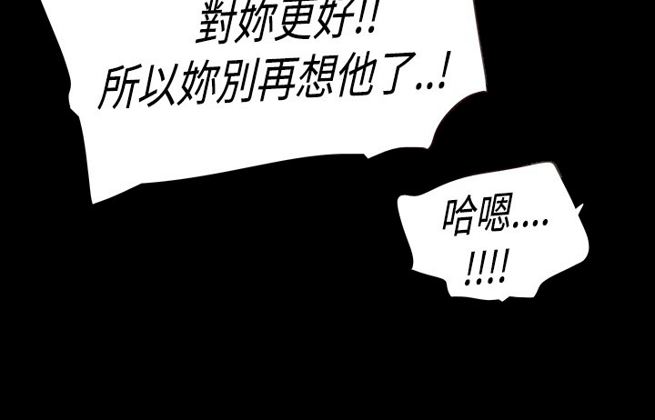 第24章：适合我的人3