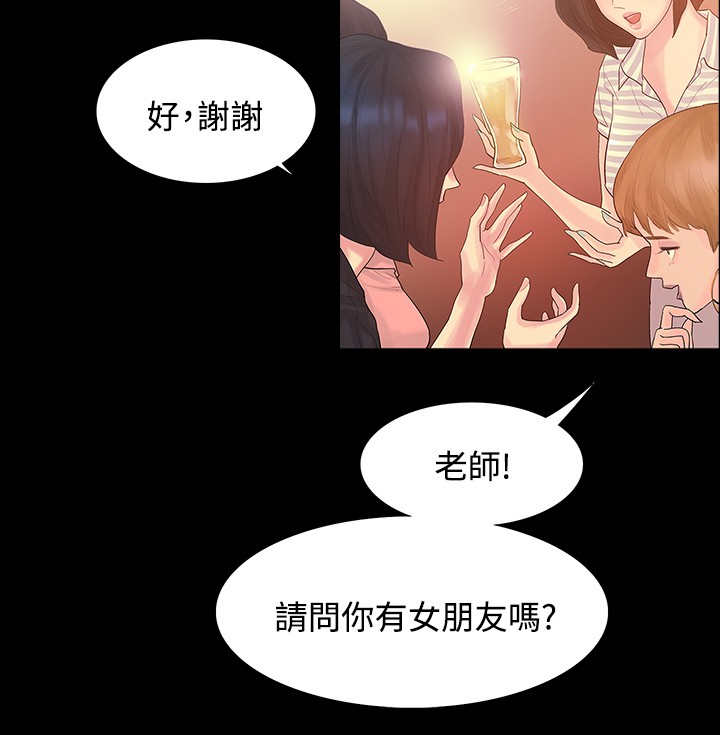 第2章：醉酒10