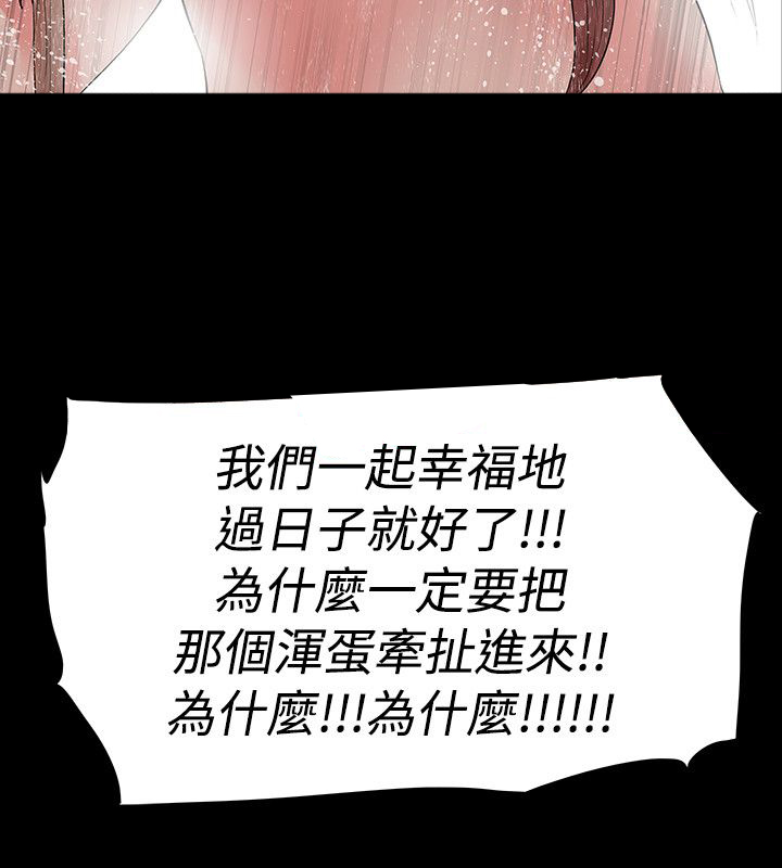 第50章：为什么19