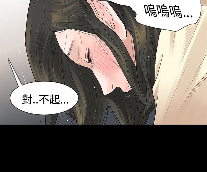 第47章：坦白12