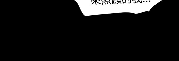第42章：毒药和解药18